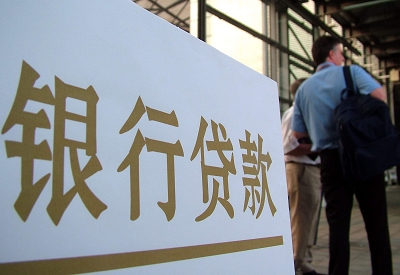 新华哪个银行无抵押贷款容易通过，在那家银行无抵押能借钱！